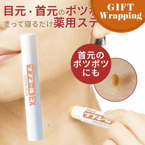 yGIFTzpcul[EX 3gybsO݁z(}CmW { MINOLOGI 򕔊Oi ڌE񌳂̃|c|cPA XeBbN^Cv pPA ь p ڌ   |c|c ڌPA ڂ