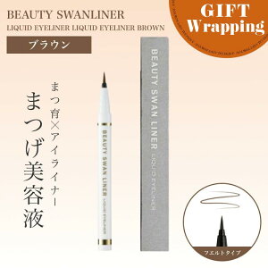 yGIFTzIfbg r[eB XCi[ LbhACCi[ uEybsO݁z({ SWAN LINER  ʂܓŊȒPIt ACCi[ ACC ܂ ܂琬z