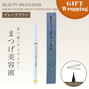 yGIFTzIfbg r[eB XCi[ LbhACCi[ uEybsO݁z({ SWAN LINER  ʂܓŊȒPIt ACCi[ ACC ܂ ܂琬z