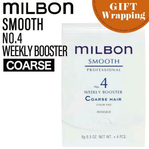 yGIFTzO[o~{ X[X No.4 EB[N[u[X^[ R[XwA 9g×4{ybsO݁z(global milbon W}XN _[WwAPA c₩  ێ ܂ U e 