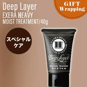 yGIFTzB-ex fB[vC[ H 40gybsO݁z(Deep Layer fB[vC[ g[gg e Tꔄ _[WPA є C ێ qA_ {[ PA 炳