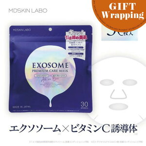 yGIFTzMDSKIN LABO GN\\[ v~APA}XN 30ybsO݁z (tFCX}XN V[g}XN pbN XLPA ێ n ΍ \h PA GfB[XL{ r^~C