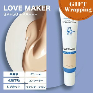 yGIFTzLOVE MAKER p[tFNgUVt@f[V 40gybsO݁z(u[J[ SPF50+ PA+++ CN I[C  XLPA  ێ  c Lbh tFf  