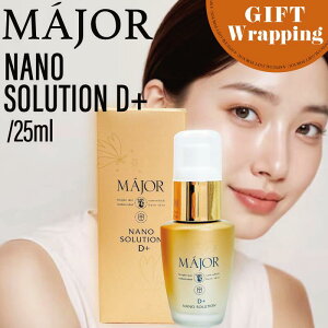 マジョールナノ」の人気商品一覧・価格比較 - 価格.com