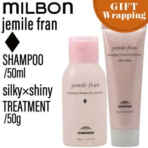 y|CgUPԒIzyGIFTzySETz ~{ WF~[t Vv[ D&g[gg VL[VCj[ 50ml/50gybsO݁z(MILBON wAPA ~jTCY A ӂ D