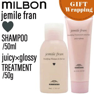 y|CgUPԒIzyGIFTzySETz ~{ WF~[t Vv[ H&g[gg W[V[ObV[ 50ml/50gybsO݁z(MILBON wAPA ~jTCY A ӂ 