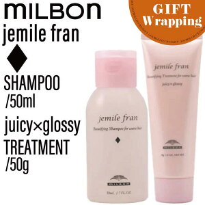 y|CgUPԒIzyGIFTzySETz ~{ WF~[t Vv[ D&g[gg W[V[ObV[ 50ml/50gybsO݁z(MILBON wAPA ~jTCY A ӂ 