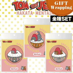 yGIFTzySETztH[J[g ʃobW gWF[^tB[ybsO݁z(3Zbg Zbg yY  yY LN^[ lCObY Aj Ƒ  yY 蕨 A