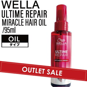 yOUTLETzEG A^CyA ~NwAICyICz 95ml(MIRACLE HAIR OIL WELLA 􂢗Ȃg[gg AEgoX g[gg  M_[W pT ؂ L 