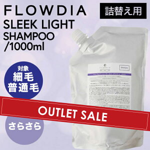 yOUTLETz f~ t[fBA X[NCg Vv[ tB 1000ml (DEMI FROWDIA cosme cosmetics shampoo sleek moist lߑւ ێ  cMtgь  {[Abv)