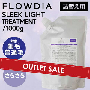 yOUTLETzf~ t[fBA X[NCg g[gg tB 1000g (DEMI FROWDIA cosme cosmetics shampoo sleek moist RXeBNX Tꔄi z[PA ̓ E ؂ gu 