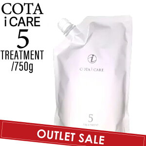 コタアイケア 5 トリートメントの人気商品・通販・価格比較 - 価格.com