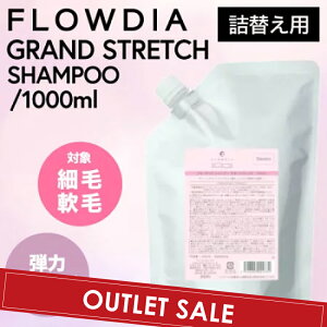 yOUTLETzf~ t[fBA OXgb` Vv[ tB 1000ml (DEMI FROWDIA cosme cosmetics shampoo Grand stretch lߑւ RXeBNX PA EL ̓ Mtg } ؂ z[P