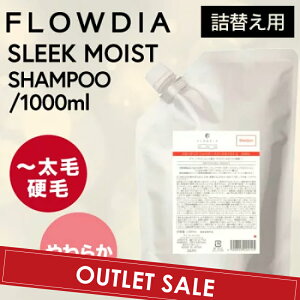 yOUTLETzf~ t[fBA X[NCXg Vv[ tB 1000ml (DEMI FROWDIA cosme cosmetics shampoo sleek moist lߑւ RXeBNX ێ  c ̓ Mtg  ь  