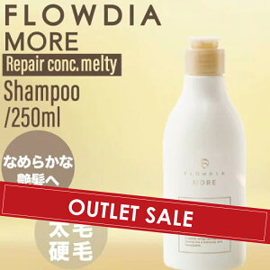 yOUTLETzf~ t[fBA A Vv[ yARN eB[ 250ml (DEMI FROWDIA MORE cosme cosmetics shampoo RXeBNX ێ   Mtg  ь )