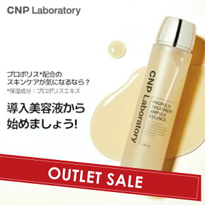 yOUTLETzCNP vP g[ggGbZX 150ml(PLOPOLIS TREATMENT ESSENCE  L  GCWOPA XLPA et  et n  ێ v|X )