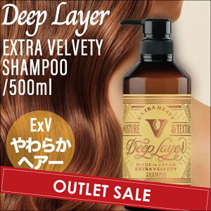 �y�|�C���g3�{���Ԓ��I17��9�����z�yOUTLET�zB-ex �f�B�[�v���C���[ �V�����v�[ExV 500ml ( Deep Layer EXTRA VELVETY �M�_���[�W �u���[�`�� �_�炩 �Ȃ߂炩 ���e�� �T�����ꔄ )