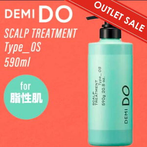yOUTLETzf~ hD XJvg[gg ^Cv OS 590g(DEMI cosme cosmetics DEMI DO scalp treatment lߑւ RXeBNX Tꔄi  PA jIC tP   f~hD)