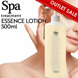 【OUTLET】スパトリートメント (業)エッセンスローションG 500ml (Spa treatment 正規品販売店 国内正規品 lotion 化粧水 潤い 氷河水 アロエ ハリ ツヤ 健やかな肌 サロン専売品 美容専売 エステ 美容室 保湿 おすすめ) ans11