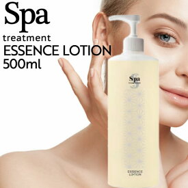 ◆ポイント20倍◆ スパトリートメント (業)エッセンスローションG 500ml (Spa treatment 正規品販売店 国内正規品 lotion 化粧水 潤い 氷河水 アロエ ハリ ツヤ 健やかな肌 サロン専売品 美容専売 エステ 美容室 保湿 おすすめ) ans11