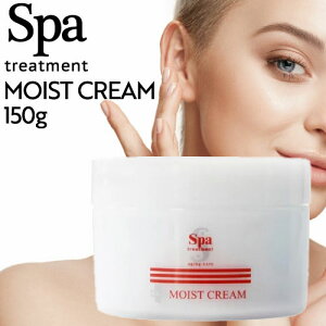 ���|�C���g20�{�� �X�p�g���[�g�����g HAS ���C�X�g�N���[��(��) 150g (Spa treatment ���K�i�̔��X �������K�i �T�����ꔄ�i ���e�ꔄ �X�L���P�A ���e�t ���� �ێ� �f�� ���� �������� �n���c�� ��