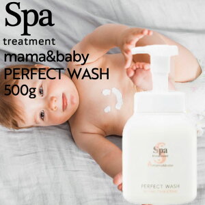 |Cg20{ Xpg[gg }}xr[ p[tFNgEHbV 500g (Spa treatment Ki̔X Ki Tꔄi eꔄ  g {fBEHbV ې |v c