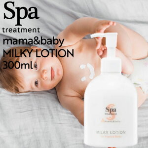|Cg20{ Xpg[gg }}xr[ ~L[[V 300ml (Spa treatment Ki̔X Ki lotion g |v c Ԃ q l fP[g ێt 