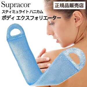 |Cg10{ Xpg[gg XeB~Cg XvR[njJ {fBGNXtHG[^[ u[(Supracor Ki X|W njJ\ TPU C oXpi ̓ a 