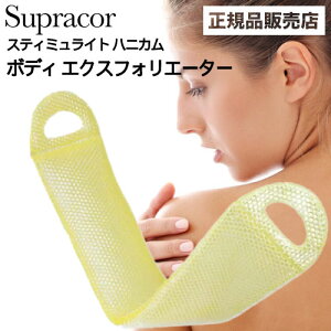 |Cg10{ Xpg[gg XeB~Cg XvR[njJ {fBGNXtHG[^[ S[h(Supracor Ki X|W njJ\ TPU C oXpi ̓ a