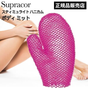 |Cg10{ Xpg[gg XeB~Cg XvR[njJ {fB~bg sN(Supracor Ki X|W njJ\ TPU ×p Lk C oXpia v[