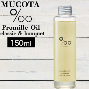 R^ v~ IC 150ml (NAKAGAWA Promille MUCOTA smoky choco NVbNu[P̍ [Y X^CO _[WPA VRR eꔄ AEgoX ~jTCY )