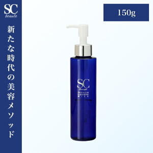 SCボーテ プレミアム クレンジングミルク 150g (メイク落とし 乳液 クレンジング 美容専売 サロン専売 ギフト 化粧水 保湿 乾燥 シワ シミ 毛穴 角質 美容作用 ミネラルバランス もっちり サラ