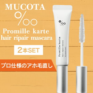 y2zR^ v~ JewAyA}XJ 15ml (NAKAGAWA Promille MUCOTA kinmokusei ؍҂̍ X^CO }XJ wA}XJ Az  O wAIC RX VRR