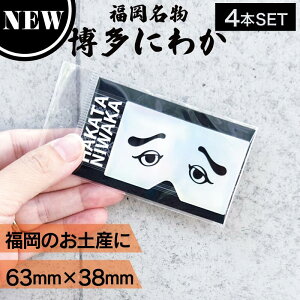 yC[OXՊJÒIzy4ztH[J[g ɂ킩 XebJ[ zO ( yY yY LN^[ lCObY Ƒ  yY 蕨  A Mtg v[