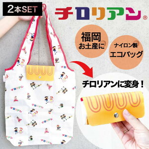 y2ztH[J[g `A o[VuGRobO( 璹 obO lC HAKATA yY  yY َq^  yY 蕨  Mtg ǂ񂽂)