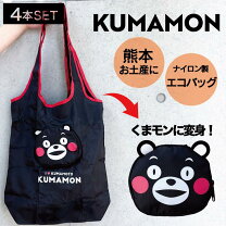 楽天市場】ゆる キャラ グッズの通販