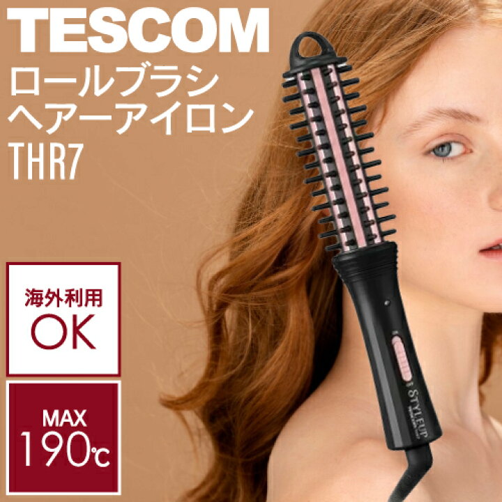 楽天市場】□ﾏﾗｿﾝ期間ﾎﾟｲﾝﾄUP！□テスコム ロールブラシヘアーアイロン 