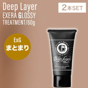 yP2{!!12/9 17zy2z B-ex fB[vC[ ExG g[gg 60g (Deep Layer EXTRA GLOSSY j[A ܂̗ǂ e Tꔄ)