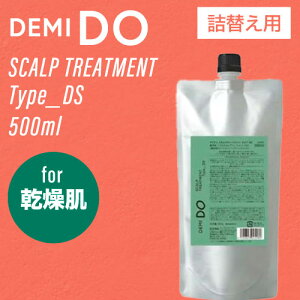 f~ hD XJvg[gg ^Cv DS tB 500g (DEMI cosmetics DEMI DO scalp treatment lߑւ RXeBNX Tꔄi  PA jIC tP   f~hD)