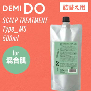 f~ hD XJvg[gg ^Cv MS tB 500g (DEMI cosmetics DEMI DO scalp treatment lߑւ RXeBNX Tꔄi  PA jIC tP   f~hD)