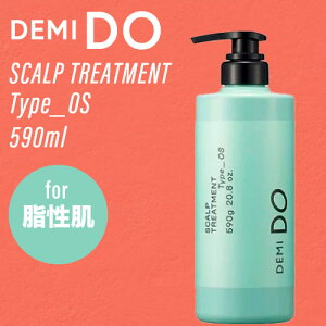 f~ hD XJvg[gg ^Cv OS 590g(DEMI cosme cosmetics DEMI DO scalp treatment lߑւ RXeBNX Tꔄi  PA jIC tP   f~hD)