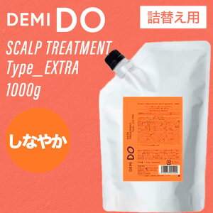 f~ hD wAg[gg ^Cv GNXg tB 1000g (DEMI cosmetics DEMI DO scalp treatment lߑւ RXeBNX Tꔄi  PA jIC tP   f~hD