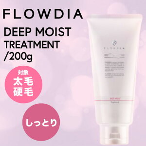 f~ t[fBA fB[vCXg g[gg 200g (DEMI FROWDIA cosme cosmetics treatment deep moist RXeBNX Tꔄi z[PA ̓ E EL 炳Mtg ؂ g