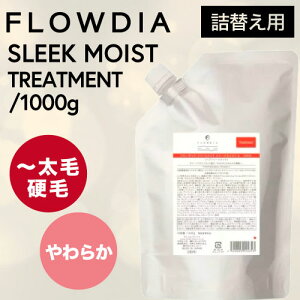 f~ t[fBA X[NCXg g[gg tB 1000g (DEMI FROWDIA cosme cosmetics treatment sleek moist lߑւ RXeBNX T z[PA E EL Mtg ؂ gu