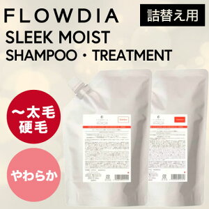 y10IZSALEJÒzySETz f~ t[fBA X[NCXg Vv[&g[gg tB 1000ml/1000g (DEMI FROWDIA cosme cosmetics shampoo sleek moist RXeBNX ێ  c