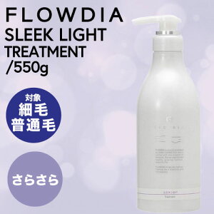 f~ t[fBA X[NCg g[gg 550g (DEMI FROWDIA cosme cosmetics shampoo sleek moist RXeBNX Tz[PA ̓ E EL 炳Mtg ؂ gu 炳