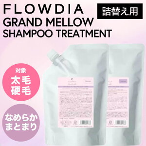 ySETz f~ t[fBA OE Vv[&g[gg tB 1000ml/1000g (DEMI FROWDIA cosme cosmetics shampoo Grand Mellow RXeBNX PA guL ̓ Mtg 