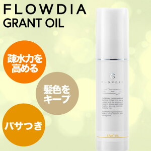 f~ t[fBA OgIC 45ml (DEMI FROWDIA cosme cosmetics Grant oil RXeBNX Tꔄi  ň z[PA ̓ E EL 炳Mtg ؂ gu 炳