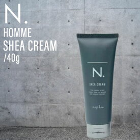 ナプラ エヌドット オム シアクリーム 40g( N. HOMME SHEA CREAM napla サロン専売 メンズ mens 美容室 メンズサロン 理容 album 最安 メンズヘアケア ヘアクリーム 髪型キープグリース ショートヘア ナチュラルヘア 髪型キープ )