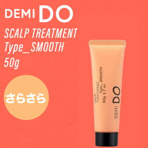 f~ hD wAg[gg ^Cv X[X 50g(DEMI cosmetics DEMI DO scalp treatment lߑւ RXeBNX Tꔄi  PA jIC tP   f~hD ~jTCY)